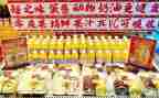 商品房出租合同6篇