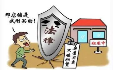租用商铺合同5篇