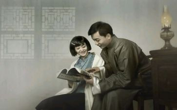 伤逝的读书心得7篇
