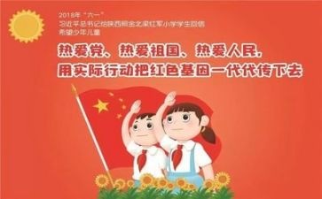 少先队工作个人工作总结5篇