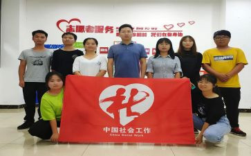 社工年度工作总结7篇