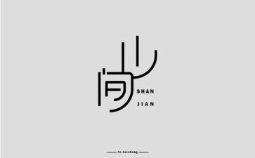 服装设计年终工作总结6篇