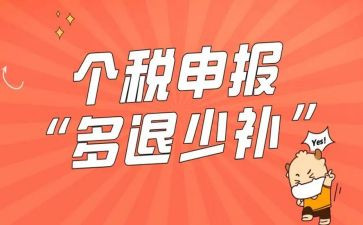 一级教师申报工作总结7篇