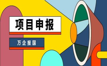 申报教师职称工作总结5篇