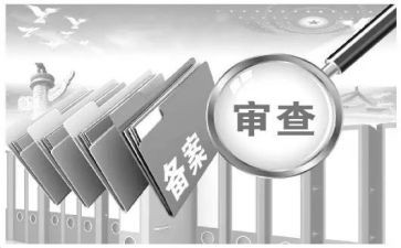 审查报告和调查报告5篇
