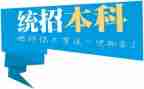 护理专升本的自我鉴定8篇