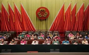 省代会精神的心得体会精选7篇