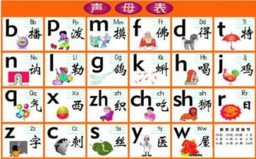 声母g教案8篇