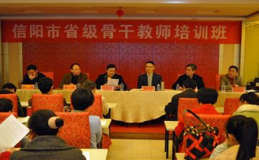 省培个人培训总结精选7篇