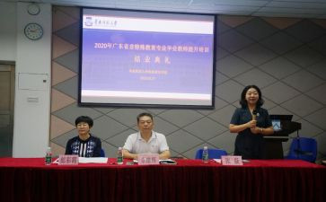 省培个人培训总结参考7篇
