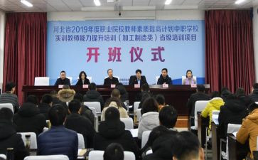 省培个人培训总结6篇