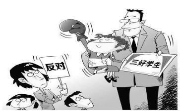 三好学生优秀事迹材料范文8篇