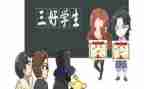 新三好学生优秀事迹5篇