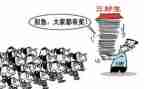 小学新三好学生事迹材料7篇