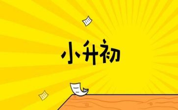 提升学习力的心得体会6篇