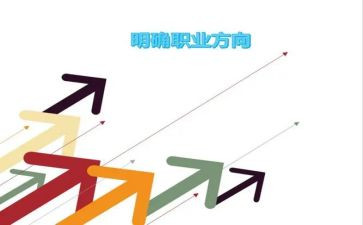 医学生职业生涯规划心得6篇