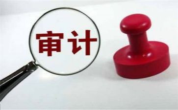 2022年审计培训心得8篇