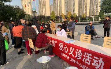 社区医院实习自我鉴定8篇