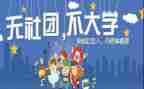 社团年度工作计划2022精选5篇
