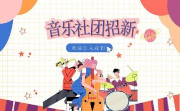 2023社团办工作总结通用8篇
