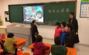 社团科工作计划最新6篇