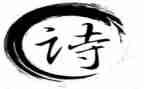 诗经读后感优质8篇