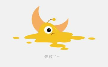 失败优秀作文6篇