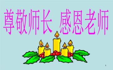厨师长工作计划8篇
