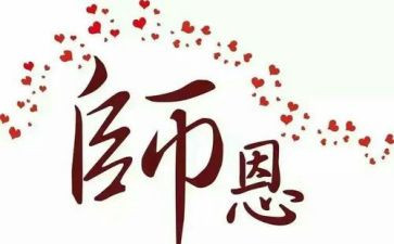 后厨厨师长月工作总结推荐8篇