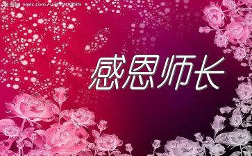 厨师长工作总结及工作报告7篇