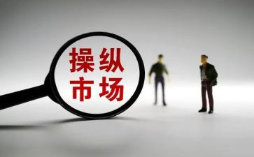 市场科工作计划推荐8篇