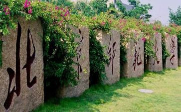 北师大版一年级下册数学教案8篇