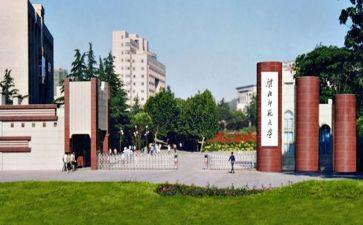 北师大版四年级数学教学反思6篇
