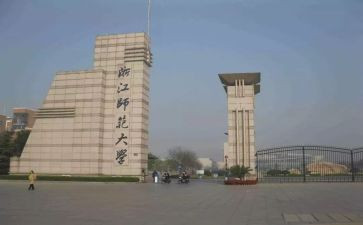老师大学毕业讲话稿7篇
