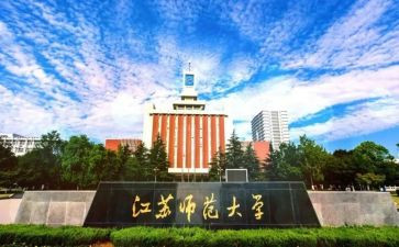 八年级北师大版数学教案5篇