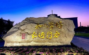 百日誓师大会演讲稿模板7篇