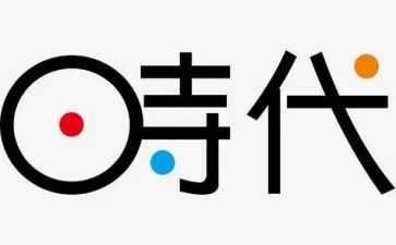 新时代中国青年白皮书心得5篇