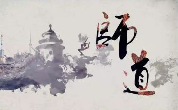 教师道德培训心得8篇