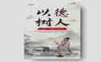 师风师德的自查报告总结8篇