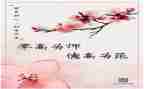 师德师风自我鉴定最新7篇