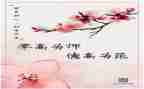师德师风培训个人感悟心得6篇