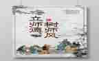 关于师德培训的心得7篇