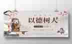 关于师德师风培训的心得体会5篇
