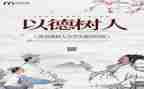 师德师个人工作总结7篇