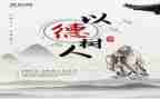 师德自查报告参考8篇