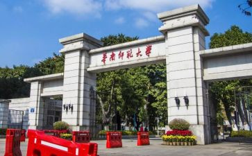 师范毕业生实习工作总结5篇