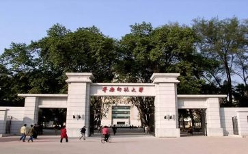 师范学生自我鉴定8篇