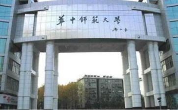 师范自我鉴定通用7篇