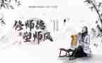 2023幼儿园师德师风个人自查报告6篇