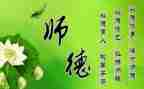 2023幼儿教师师德师风个人自查报告7篇